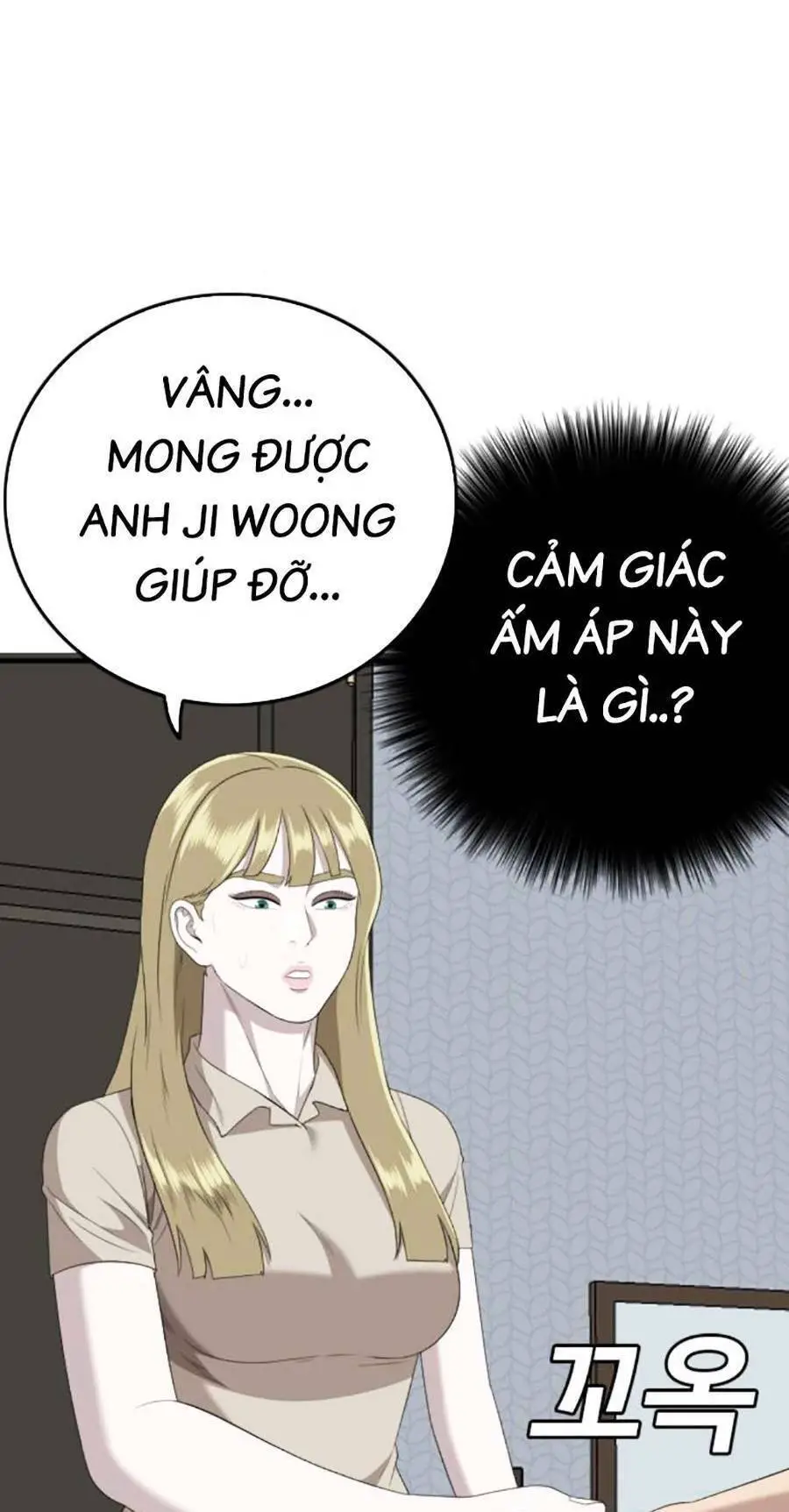 Người Xấu Nettruyen ZZZ Chương 162 Page 64