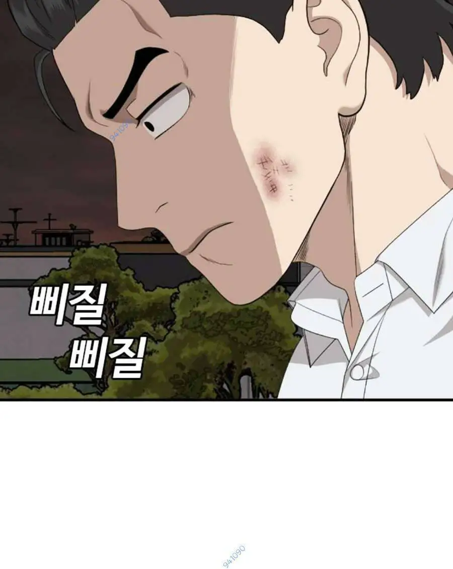 Người Xấu Nettruyen ZZZ Chương 162 Page 109