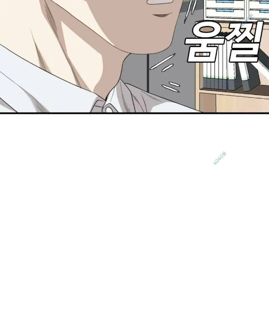 Người Xấu Nettruyen ZZZ Chương 166 Page 146