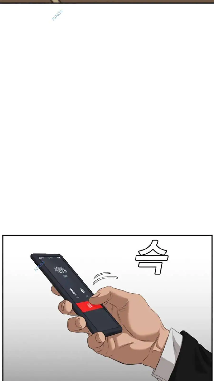 Người Xấu Nettruyen ZZZ Chương 116 Page 23
