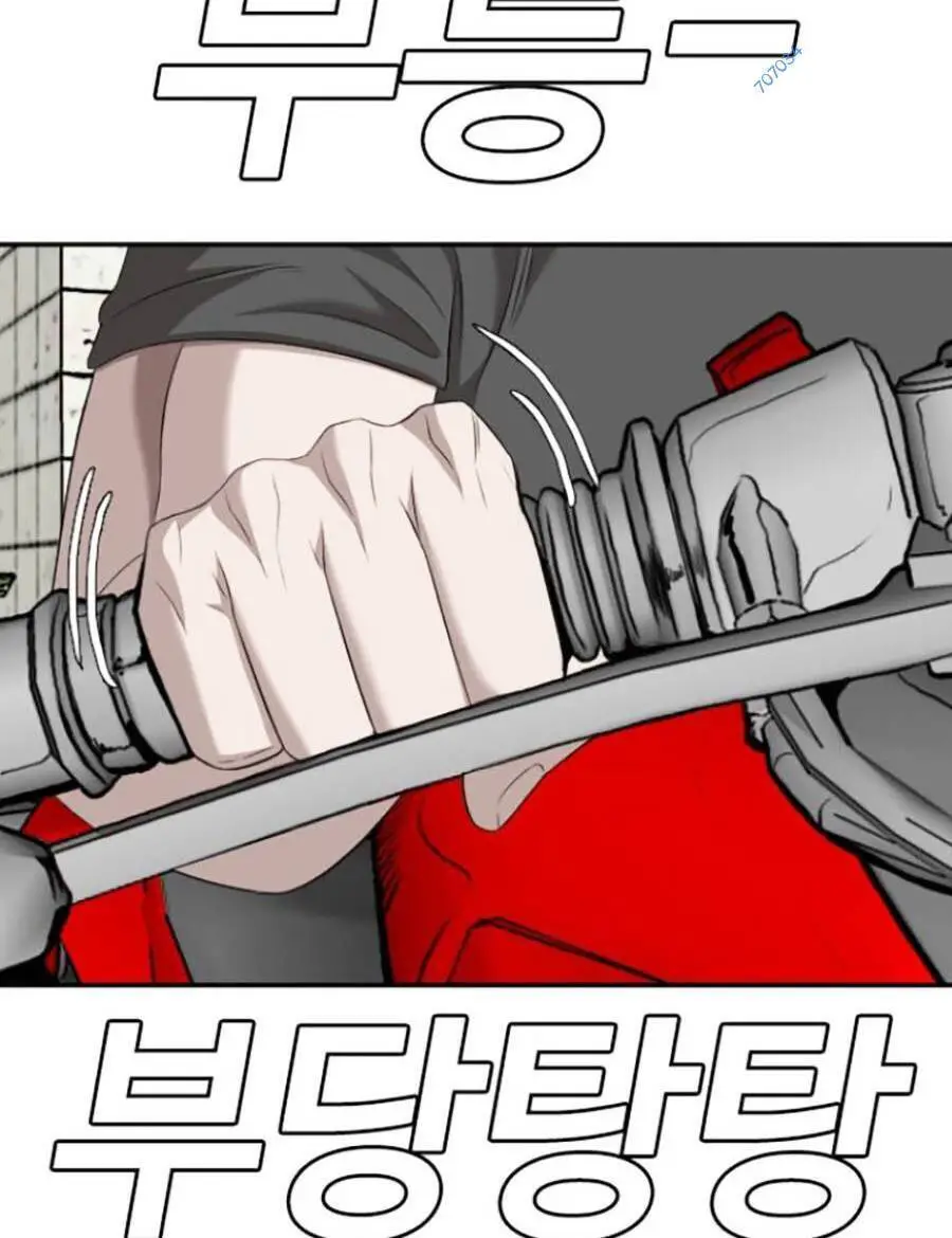 Người Xấu Nettruyen ZZZ Chương 116 Page 108