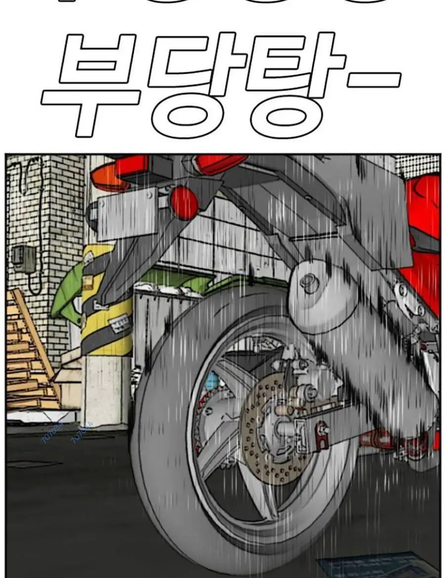 Người Xấu Nettruyen ZZZ Chương 116 Page 109