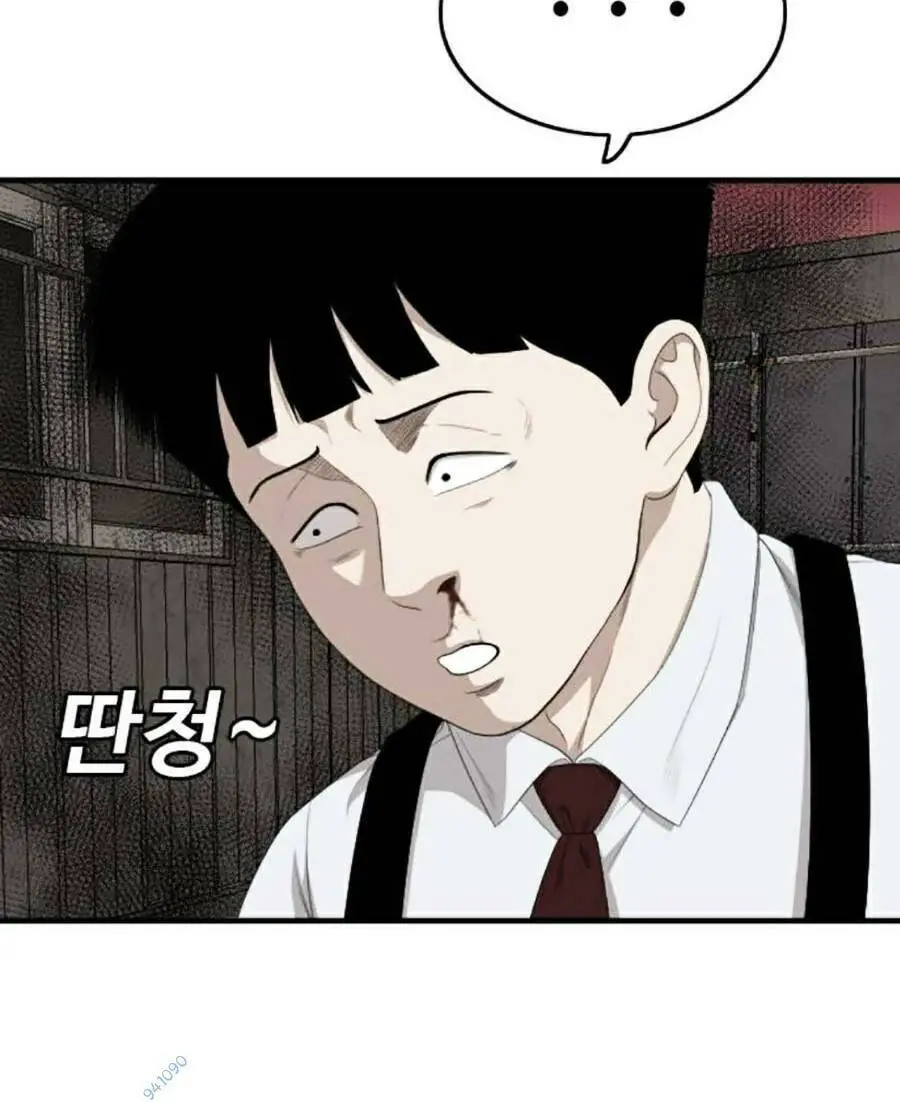 Người Xấu Nettruyen ZZZ Chương 161 Page 49