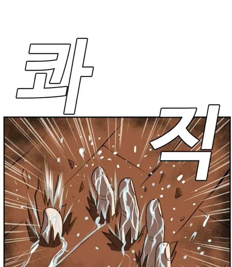 Người Xấu Nettruyen ZZZ Chương 128 Page 18