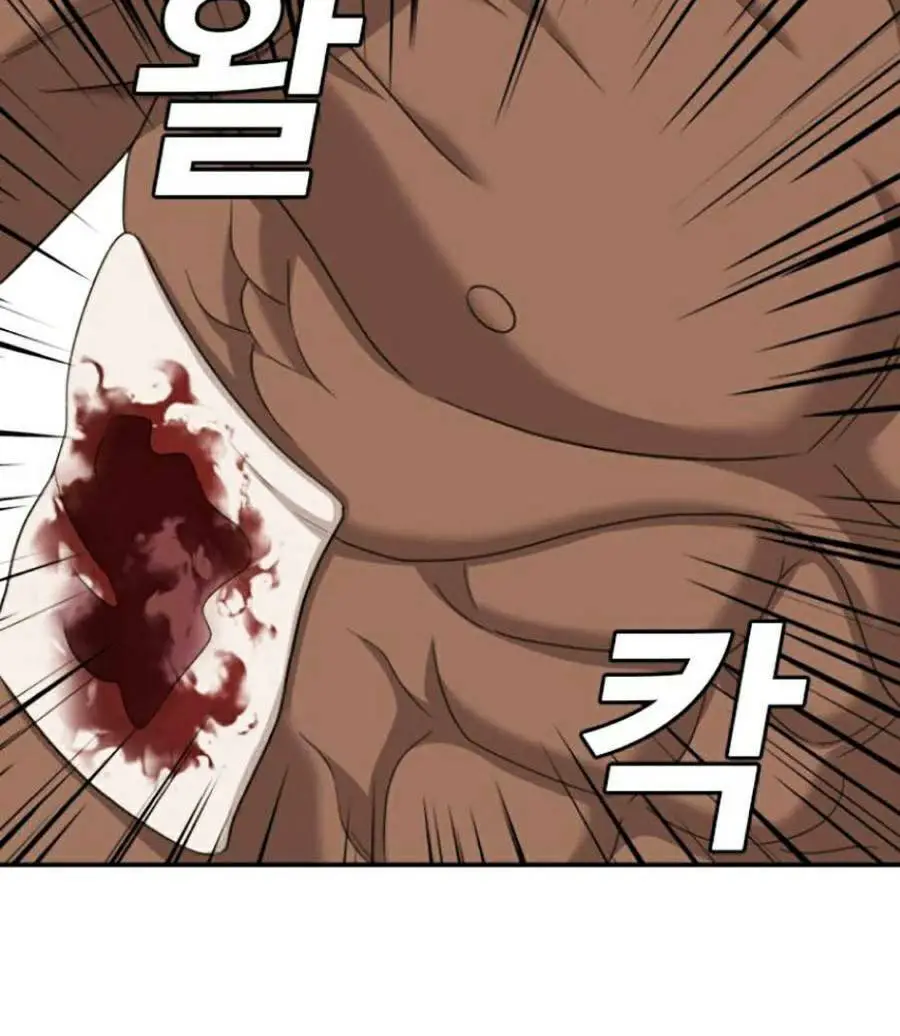 Người Xấu Nettruyen ZZZ Chương 128 Page 36