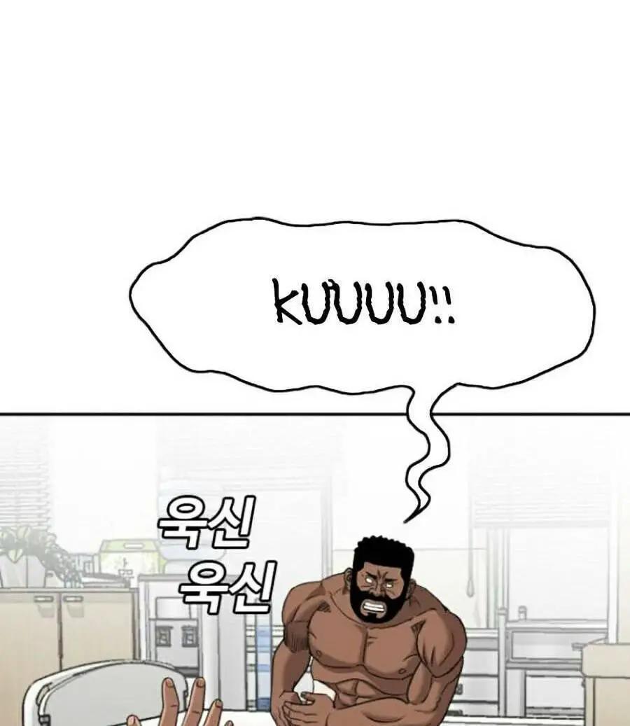 Người Xấu Nettruyen ZZZ Chương 128 Page 37