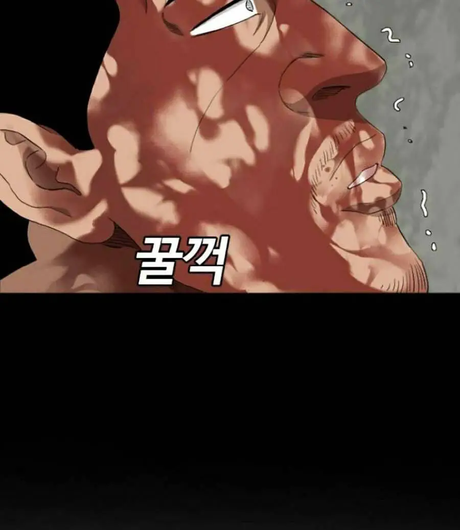 Người Xấu Nettruyen ZZZ Chương 128 Page 55
