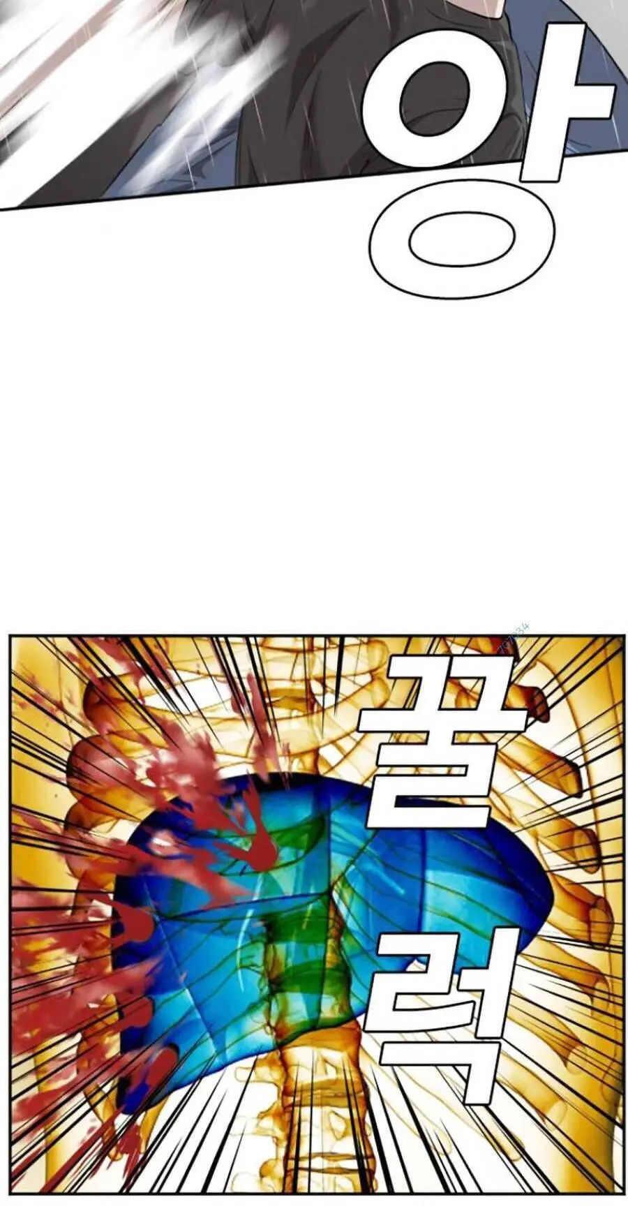 Người Xấu Nettruyen ZZZ Chương 114 Page 26