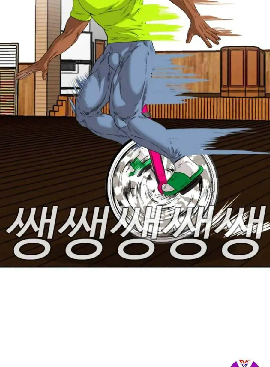 Người Xấu Nettruyen ZZZ Chương 109 Page 82