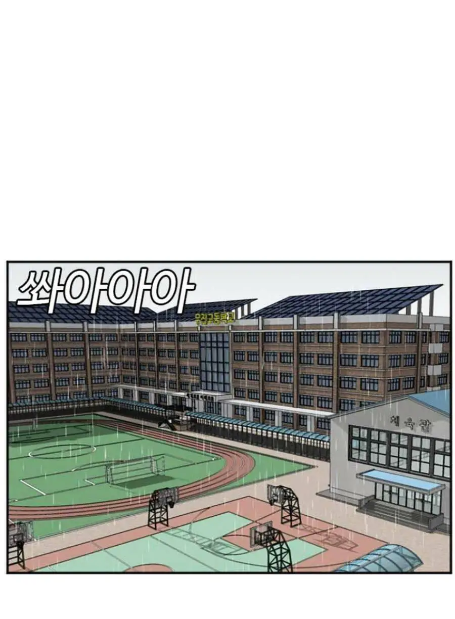 Người Xấu Nettruyen ZZZ Chương 109 Page 95