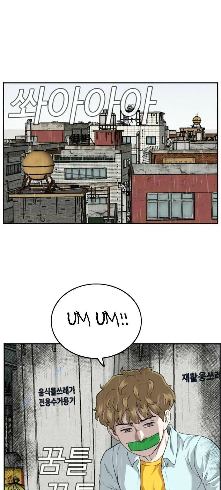 Người Xấu Nettruyen ZZZ Chương 109 Page 116