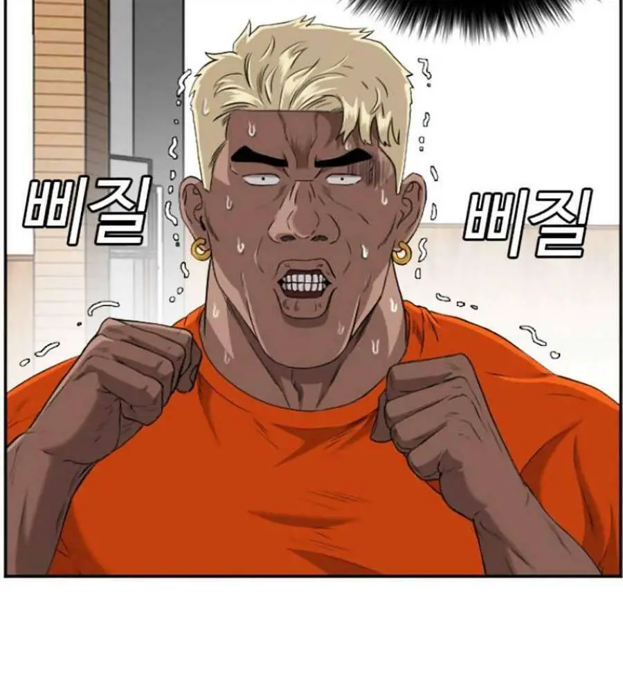Người Xấu Nettruyen ZZZ Chương 108 Page 27