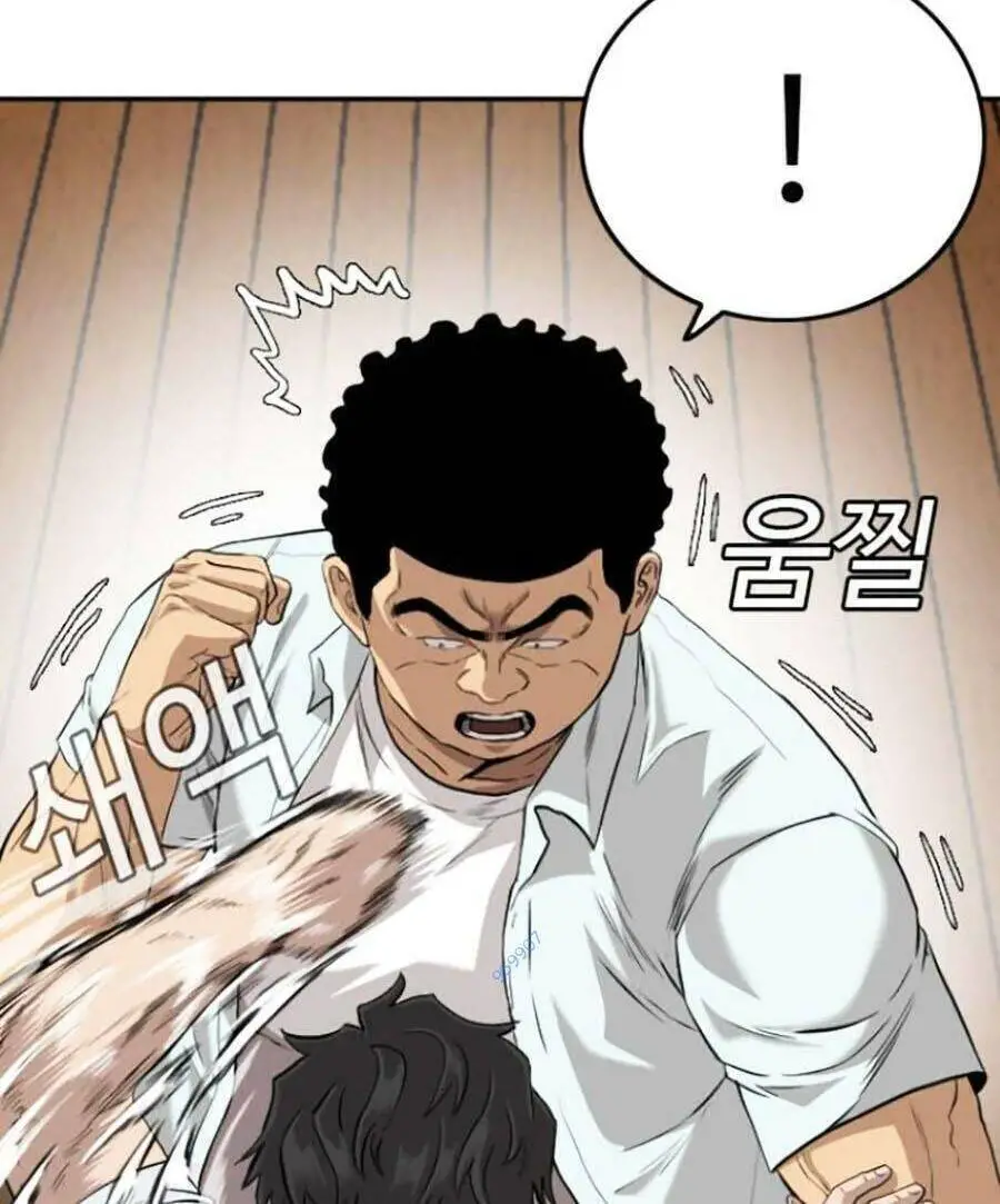 Người Xấu Nettruyen ZZZ Chương 108 Page 48