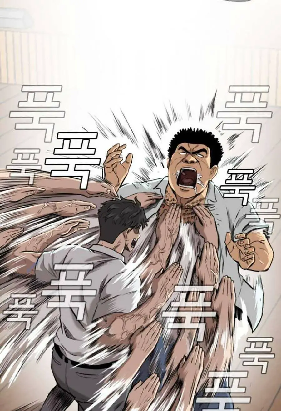 Người Xấu Nettruyen ZZZ Chương 108 Page 112