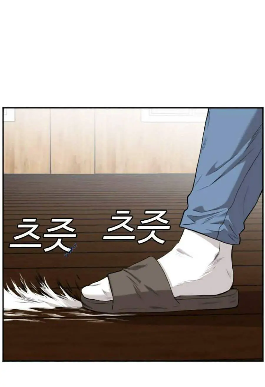 Người Xấu Nettruyen ZZZ Chương 108 Page 116