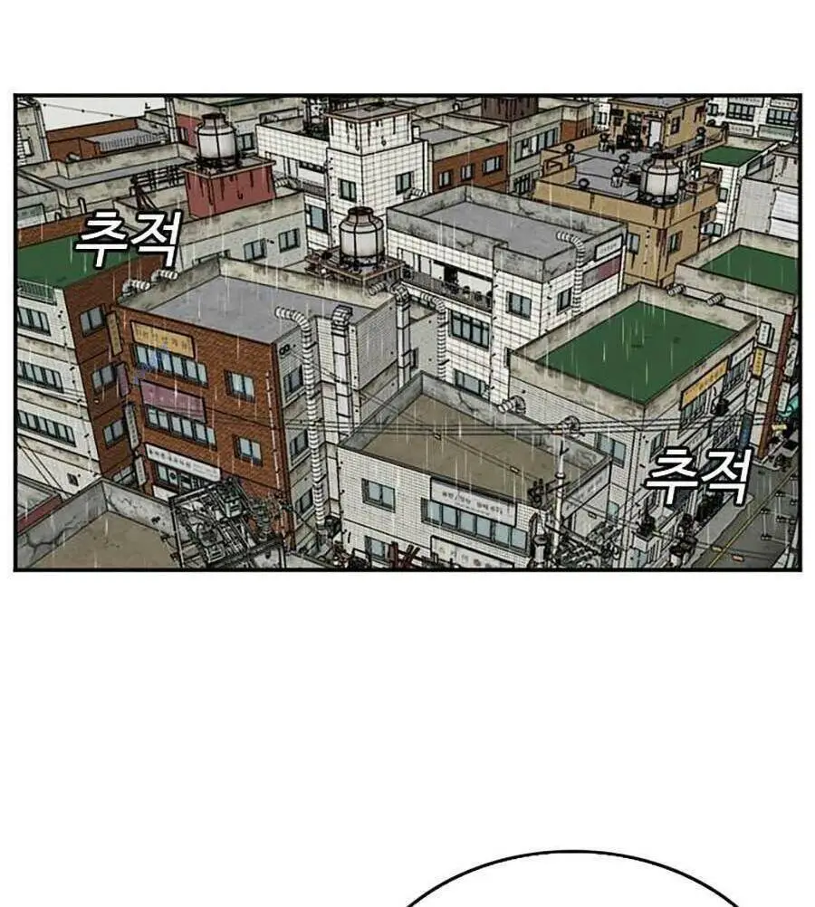 Người Xấu Nettruyen ZZZ Chương 106 Page 12
