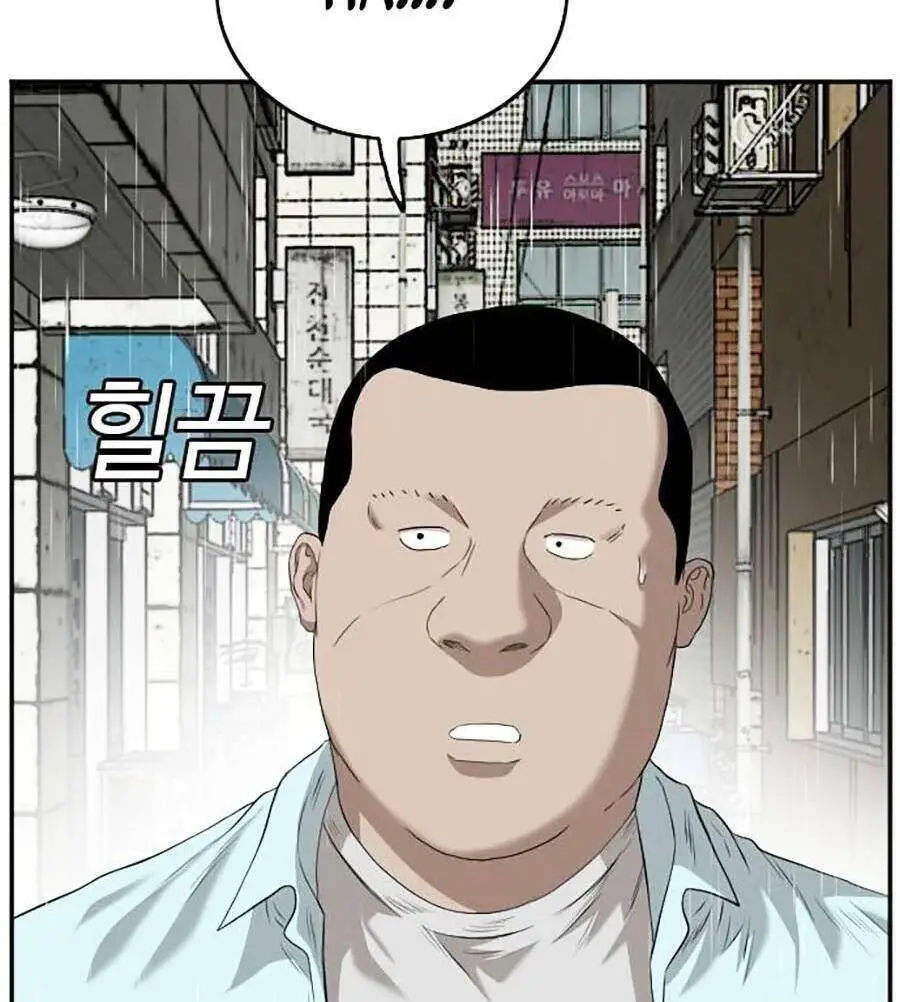 Người Xấu Nettruyen ZZZ Chương 106 Page 20