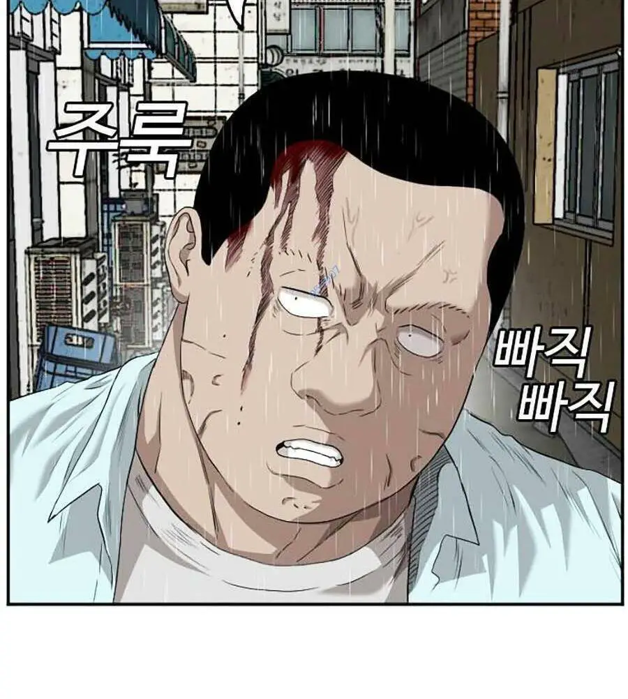 Người Xấu Nettruyen ZZZ Chương 106 Page 24