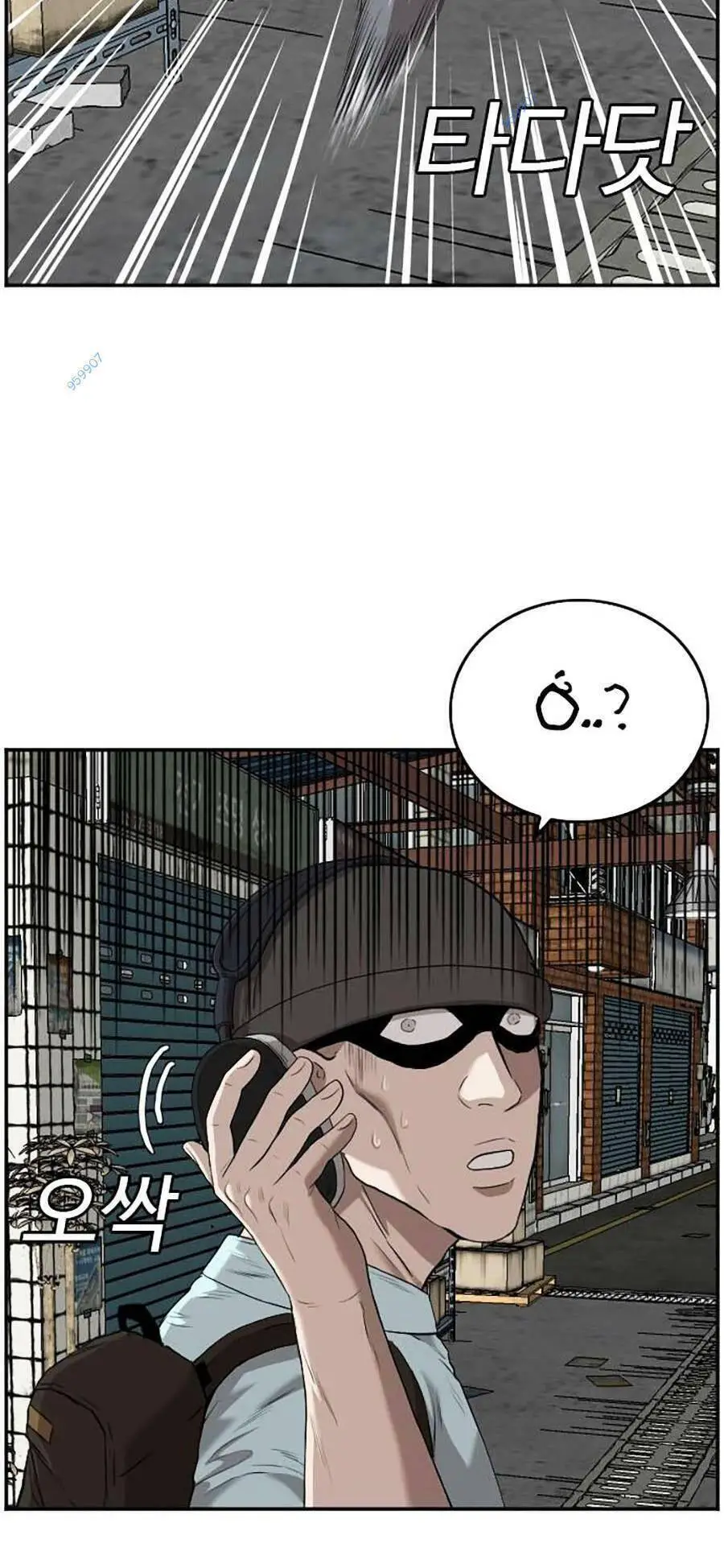 Người Xấu Nettruyen ZZZ Chương 106 Page 34