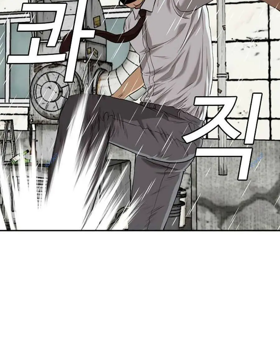 Người Xấu Nettruyen ZZZ Chương 106 Page 70