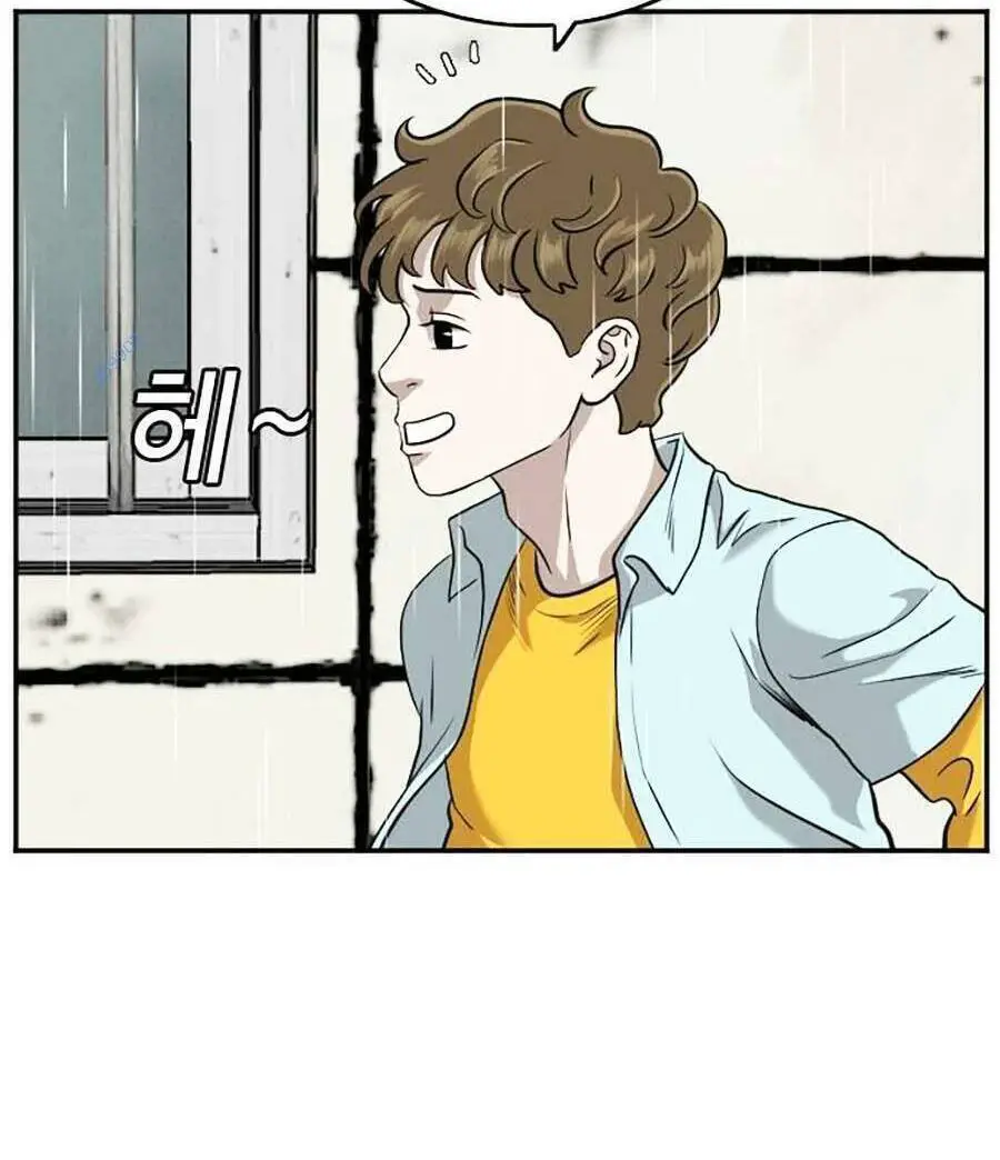 Người Xấu Nettruyen ZZZ Chương 106 Page 81