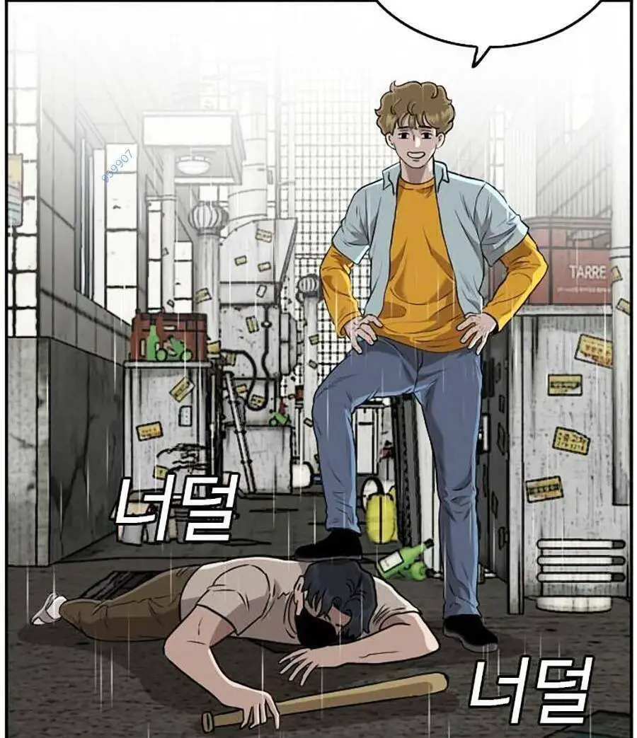 Người Xấu Nettruyen ZZZ Chương 106 Page 88