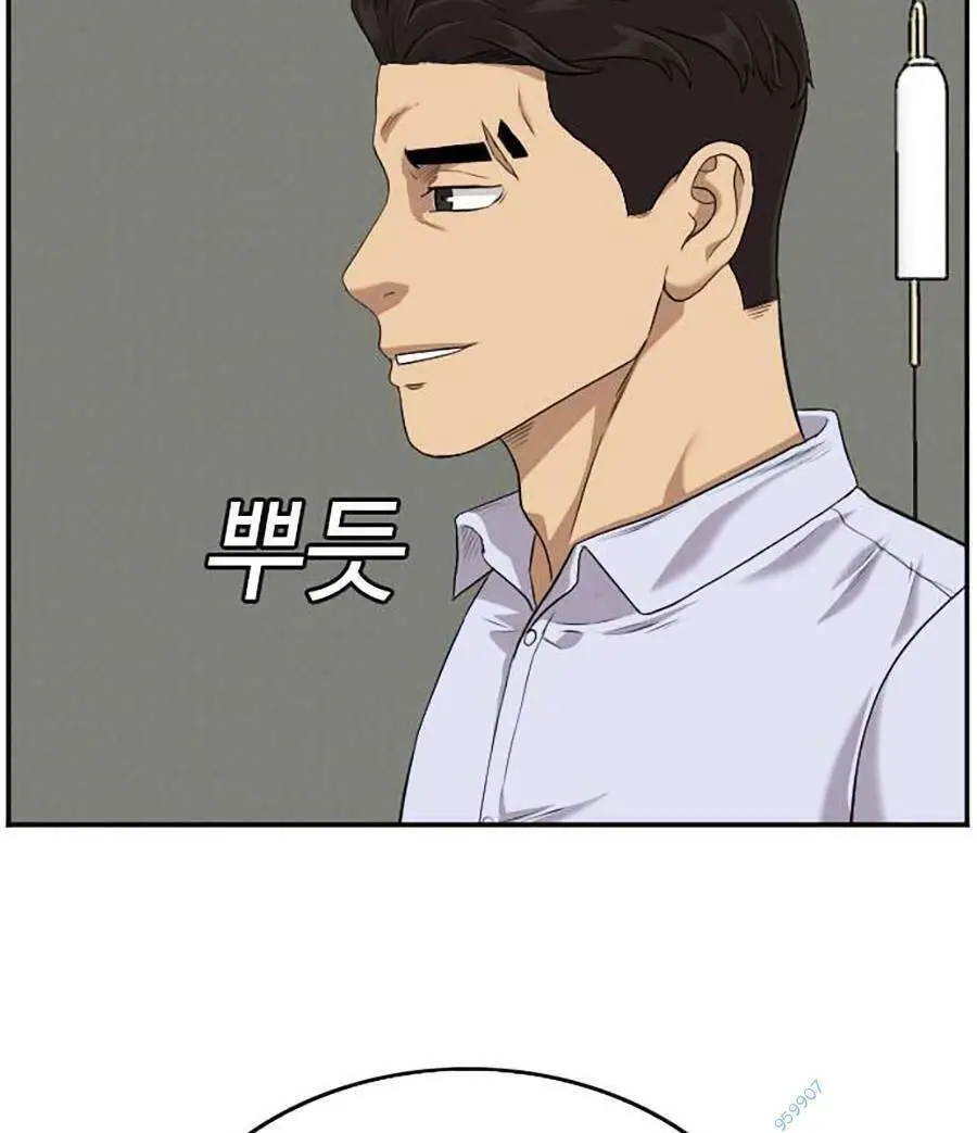 Người Xấu Nettruyen ZZZ Chương 106 Page 102