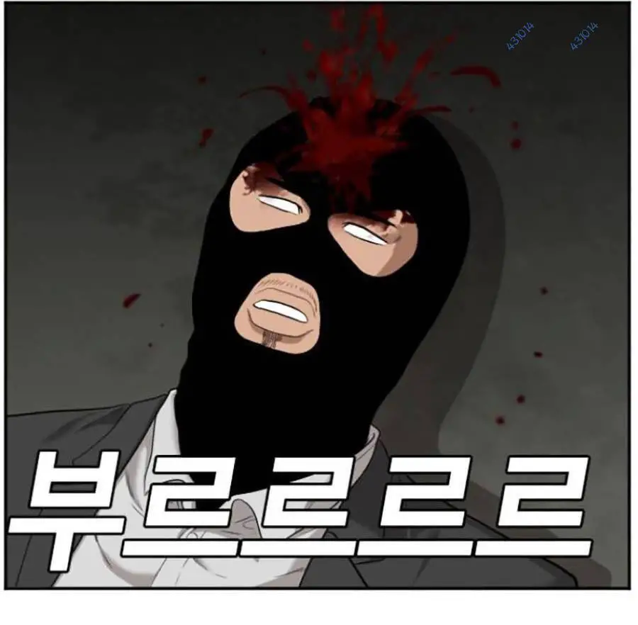 Người Xấu Nettruyen ZZZ Chương 121 Page 90