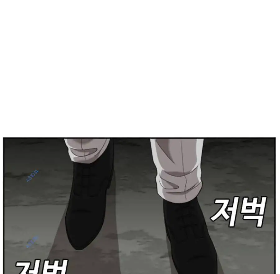 Người Xấu Nettruyen ZZZ Chương 121 Page 95