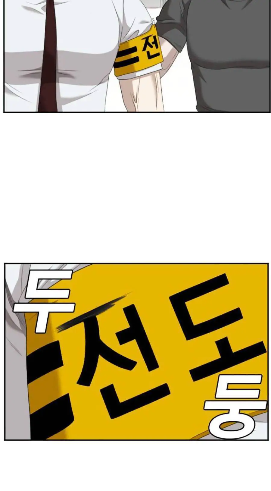 Người Xấu Nettruyen ZZZ Chương 122 Page 45