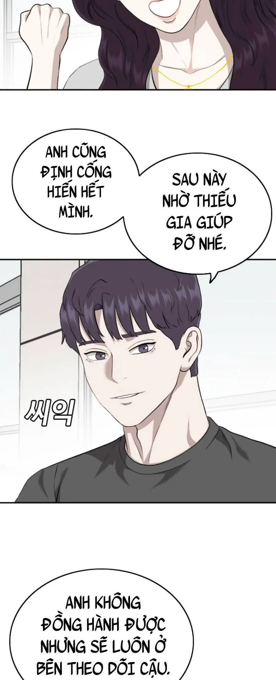 Người Xấu Nettruyen ZZZ Chương 124 Page 78