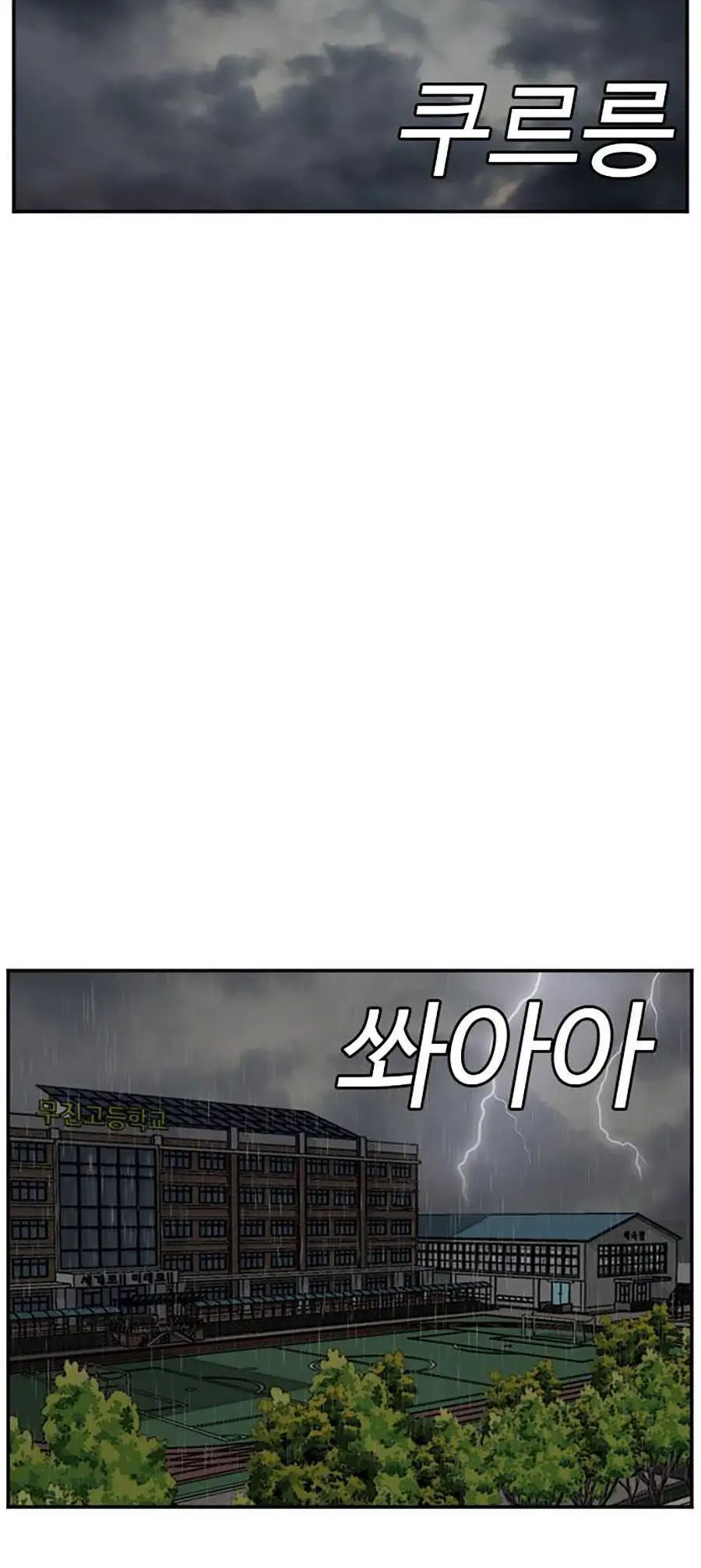 Người Xấu Nettruyen ZZZ Chương 105 Page 63