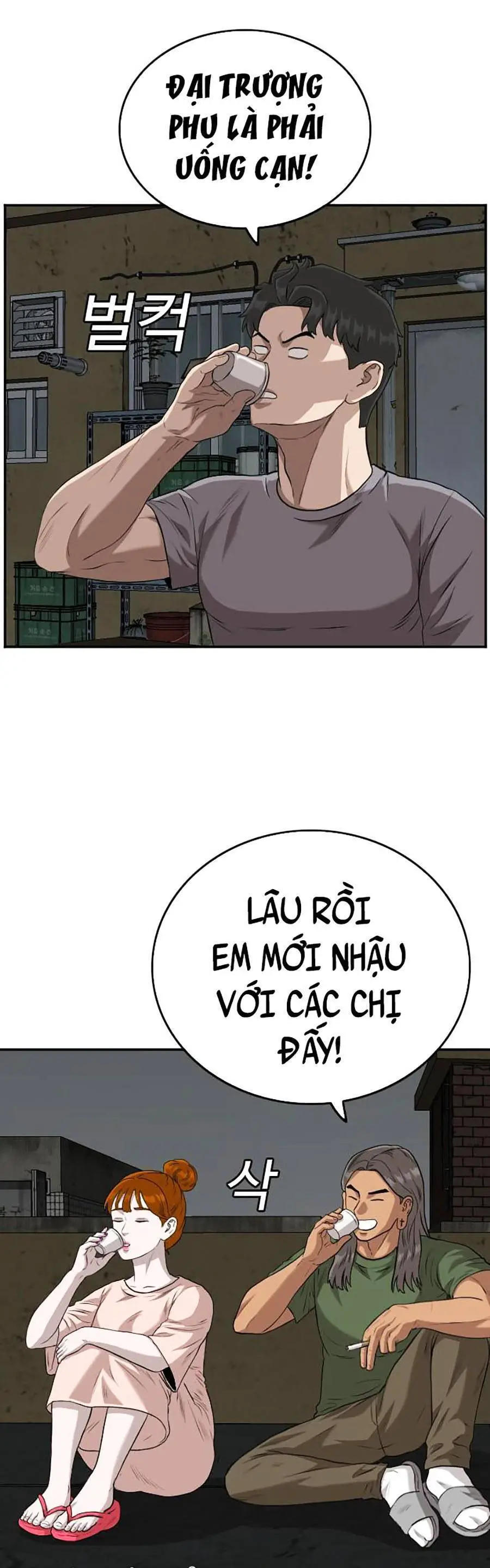 Người Xấu Nettruyen ZZZ Chương 104 Page 14