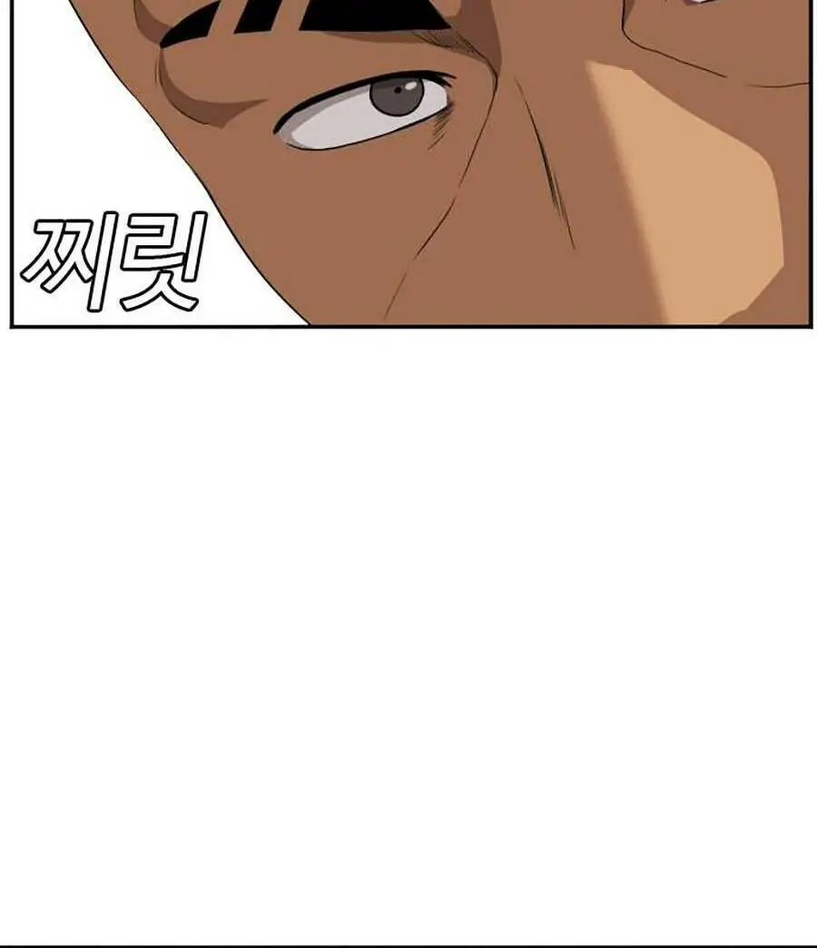Người Xấu Nettruyen ZZZ Chương 100 Page 84