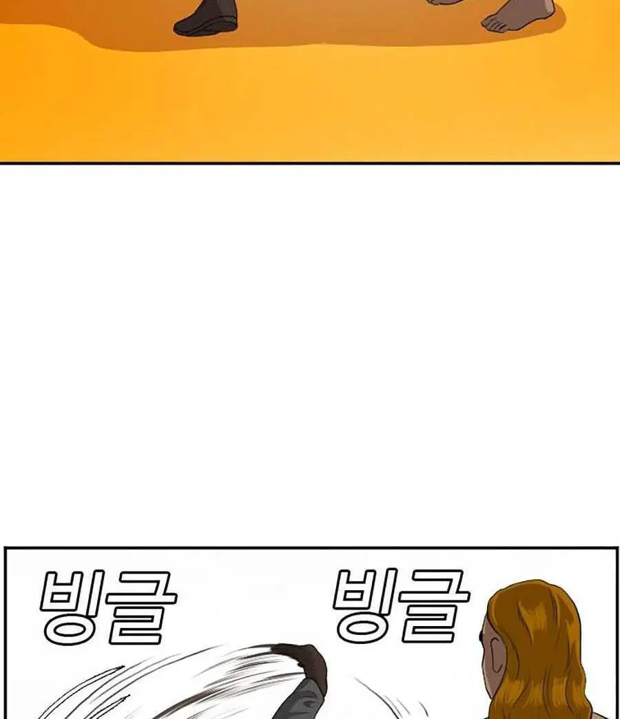 Người Xấu Nettruyen ZZZ Chương 100 Page 86