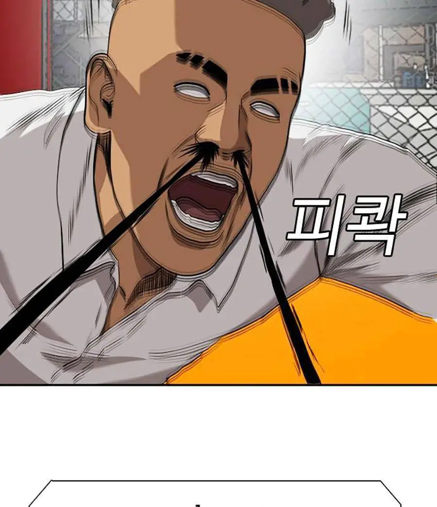 Người Xấu Nettruyen ZZZ Chương 100 Page 91