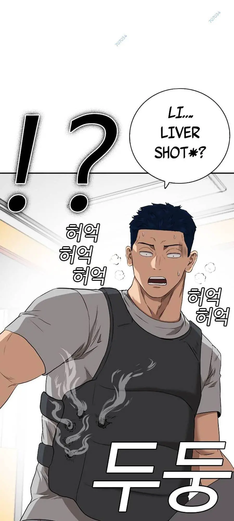 Người Xấu Nettruyen ZZZ Chương 101 Page 47