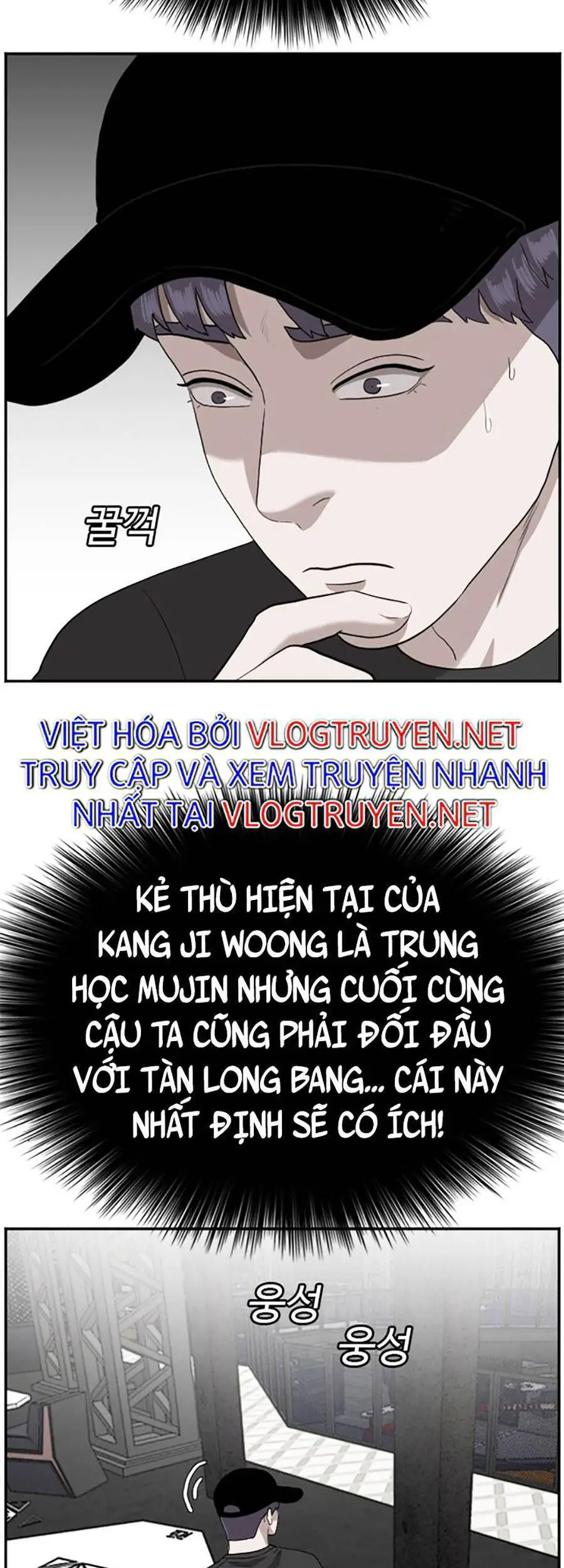 Người Xấu Nettruyen ZZZ Chương 97 Page 77