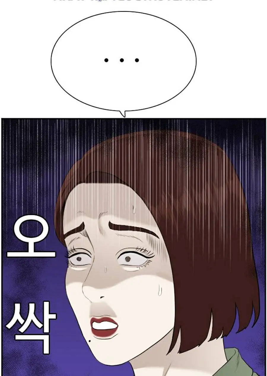 Người Xấu Nettruyen ZZZ Chương 84 Page 67