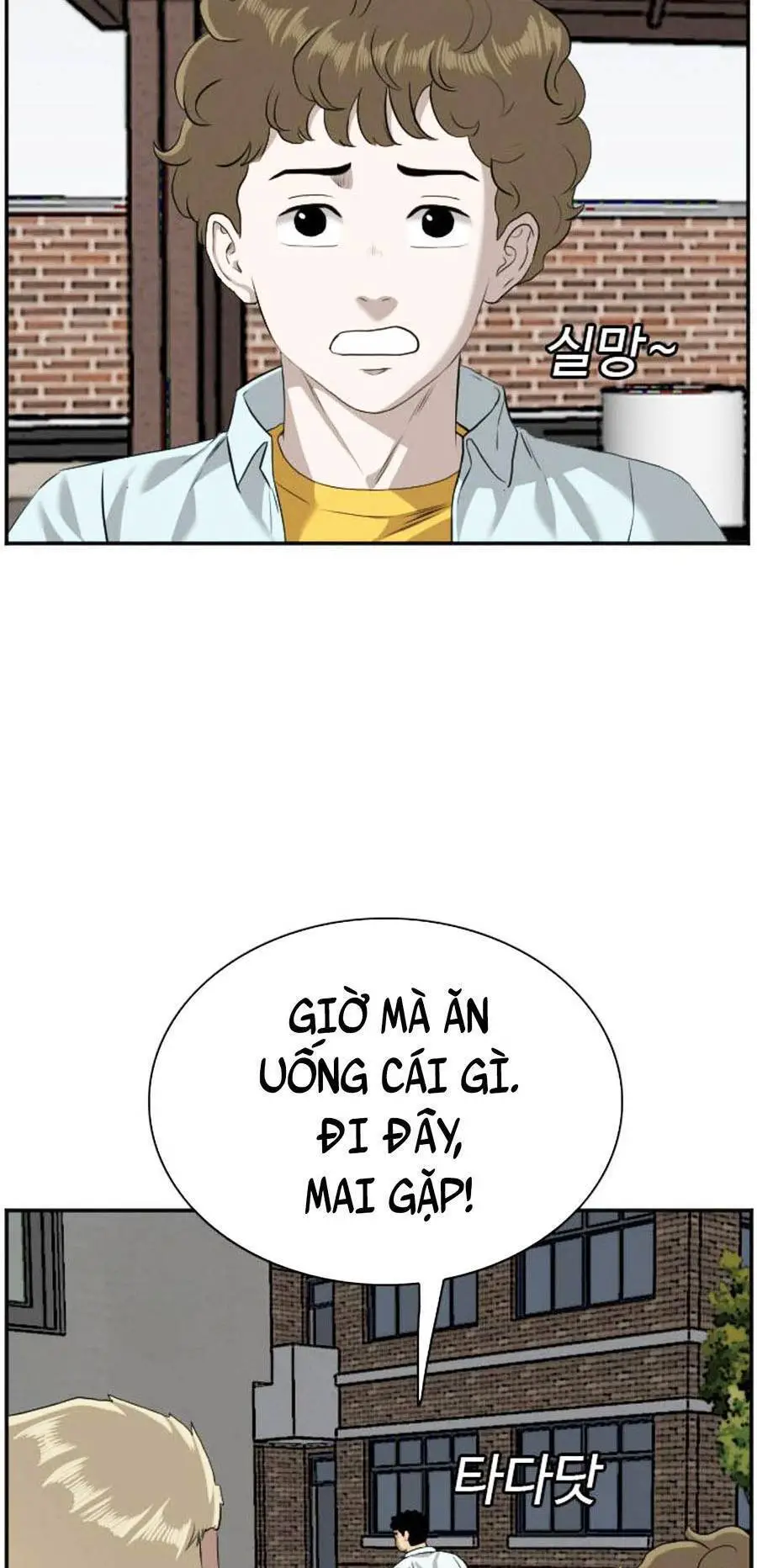 Người Xấu Nettruyen ZZZ Chương 88 Page 76