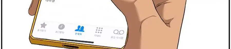 Người Xấu Nettruyen ZZZ Chương 91 Page 84