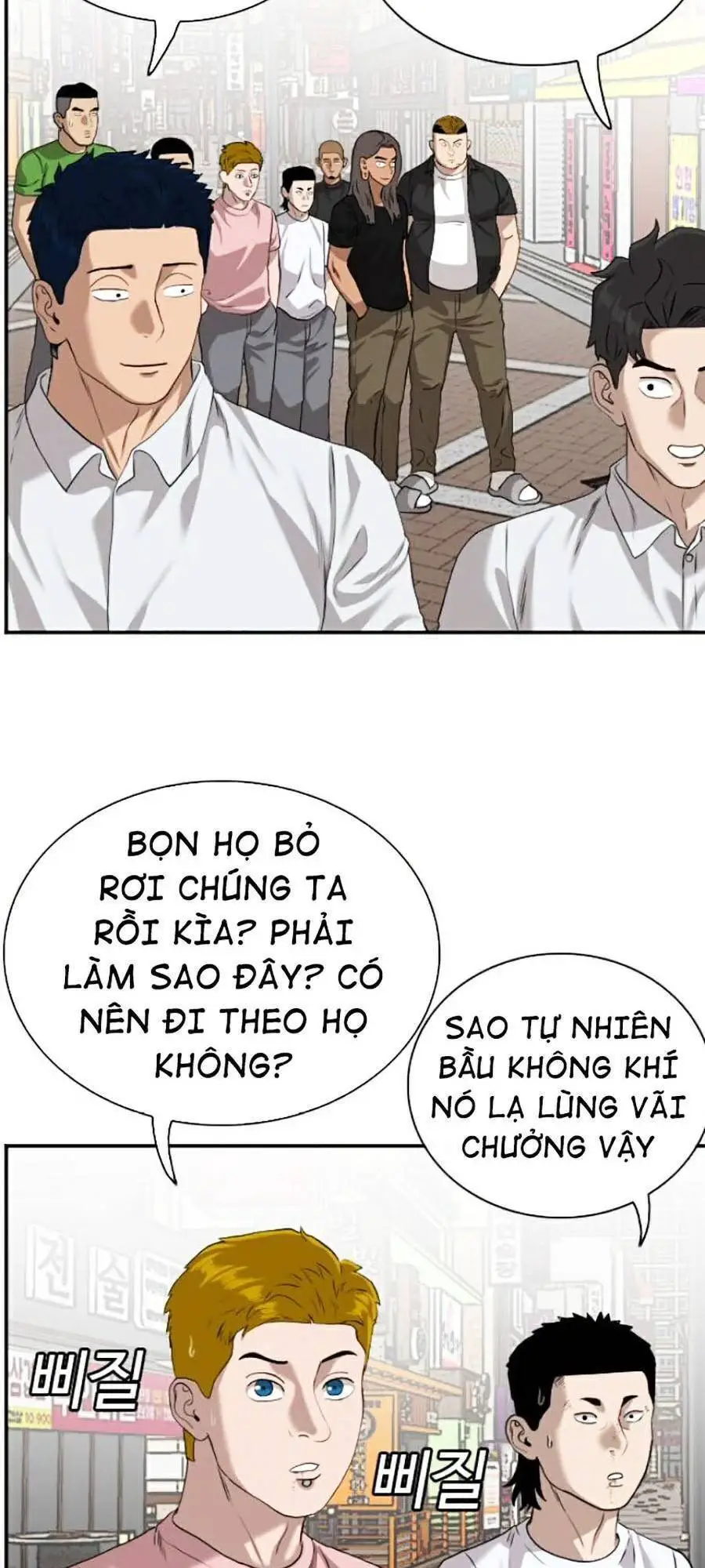 Người Xấu Nettruyen ZZZ Chương 82 Page 84