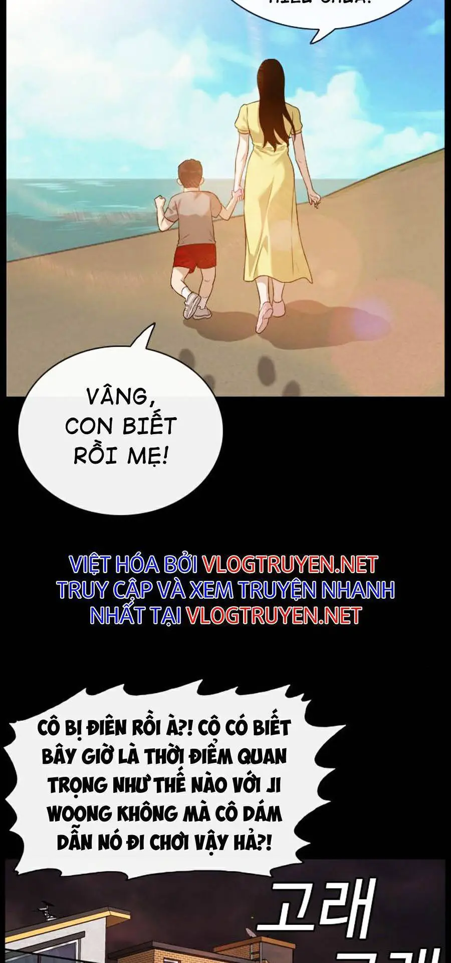 Người Xấu Nettruyen ZZZ Chương 85 Page 10