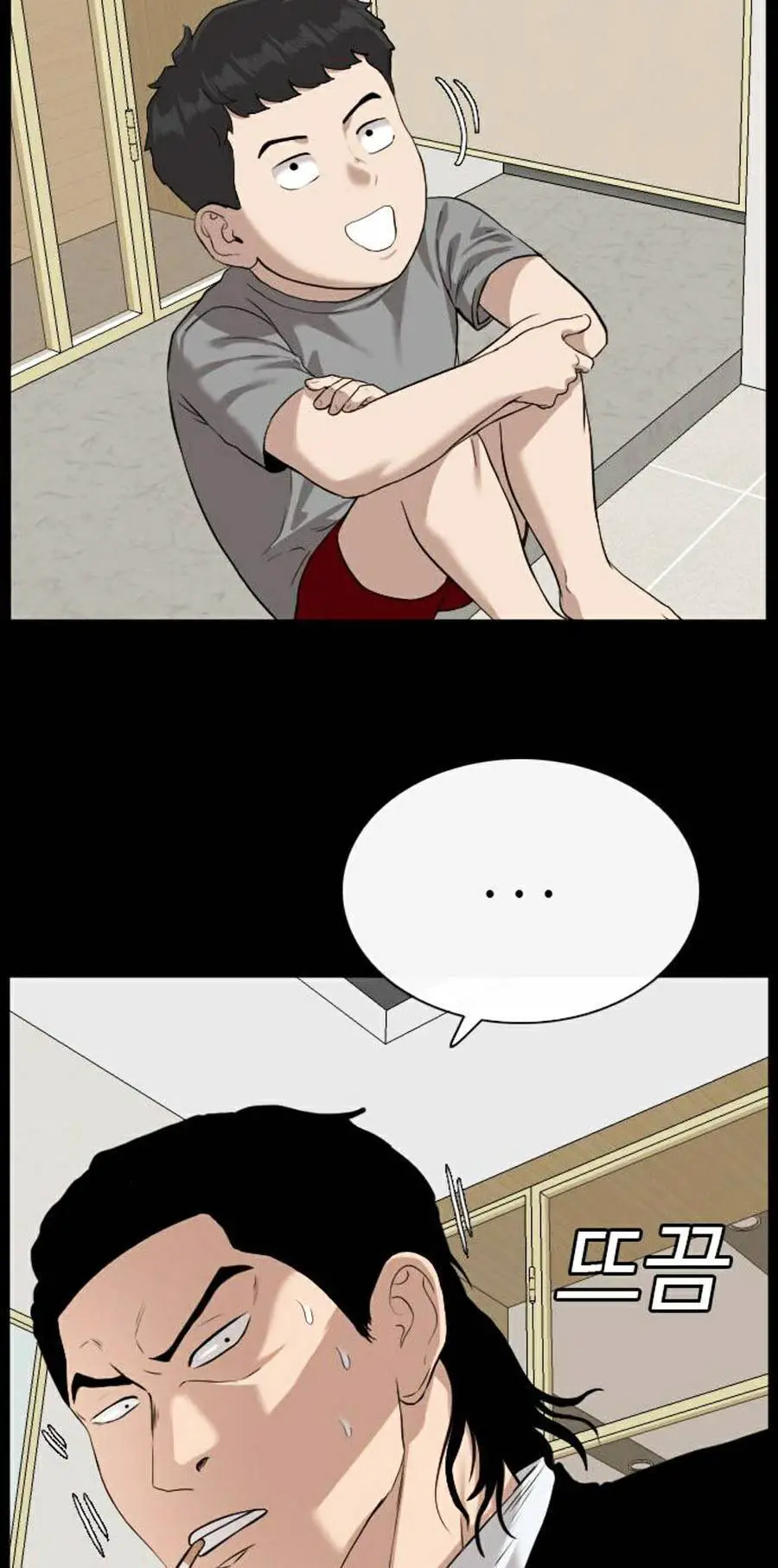 Người Xấu Nettruyen ZZZ Chương 85 Page 33