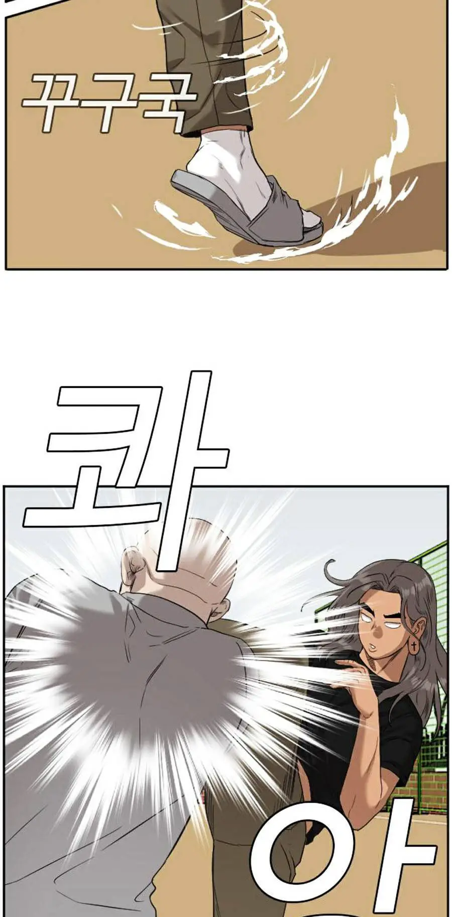 Người Xấu Nettruyen ZZZ Chương 78 Page 45