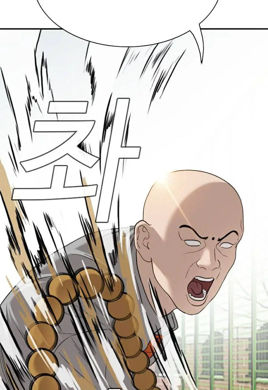 Người Xấu Nettruyen ZZZ Chương 78 Page 76