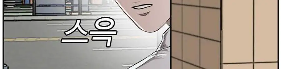 Người Xấu Nettruyen ZZZ Chương 89 Page 10