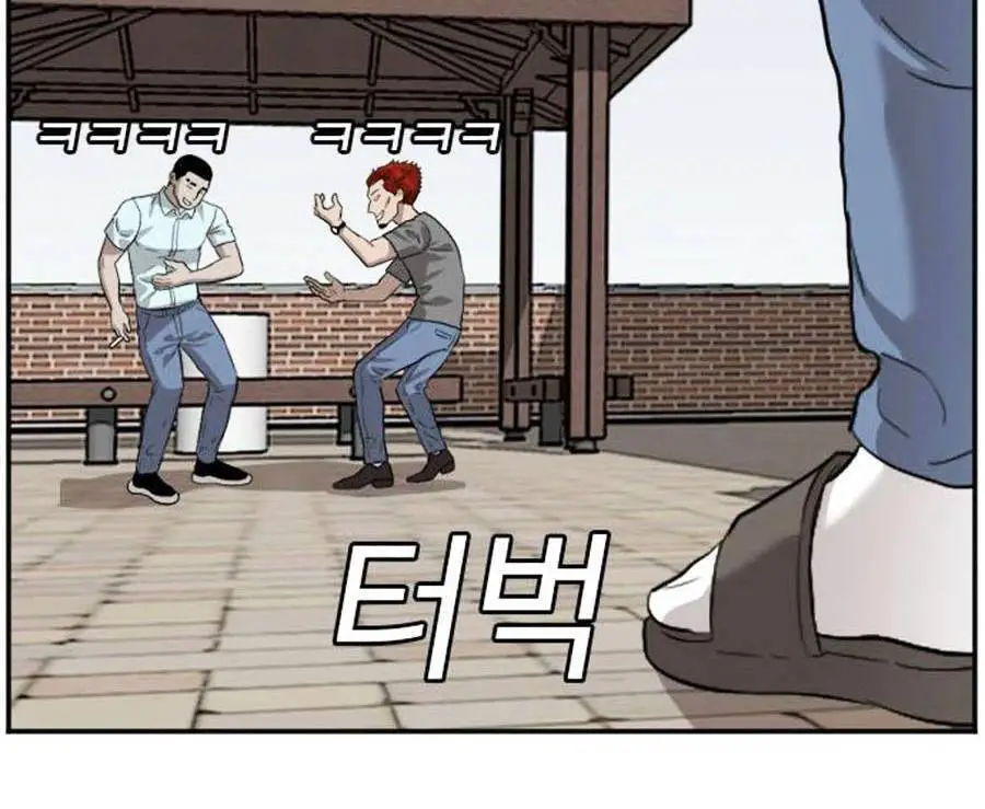 Người Xấu Nettruyen ZZZ Chương 87 Page 89