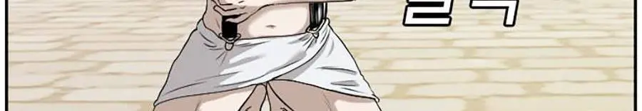 Người Xấu Nettruyen ZZZ Chương 96 Page 14