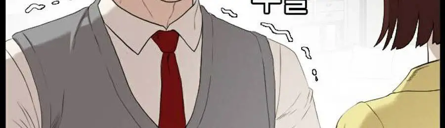Người Xấu Nettruyen ZZZ Chương 86 Page 82